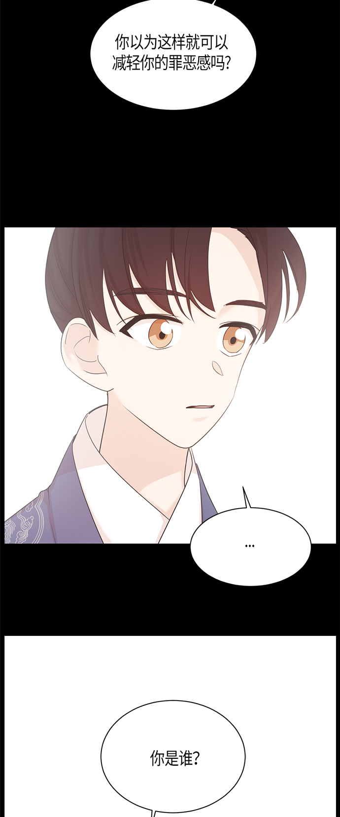 第26话12