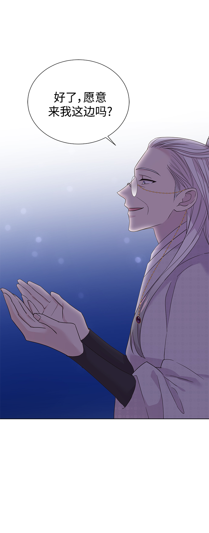 [第二季] 第54话13