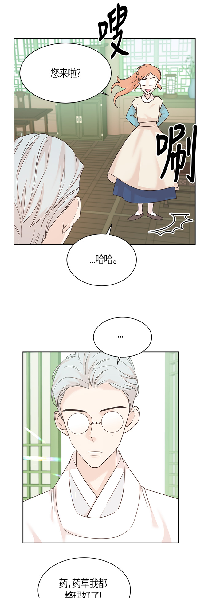 第31话23