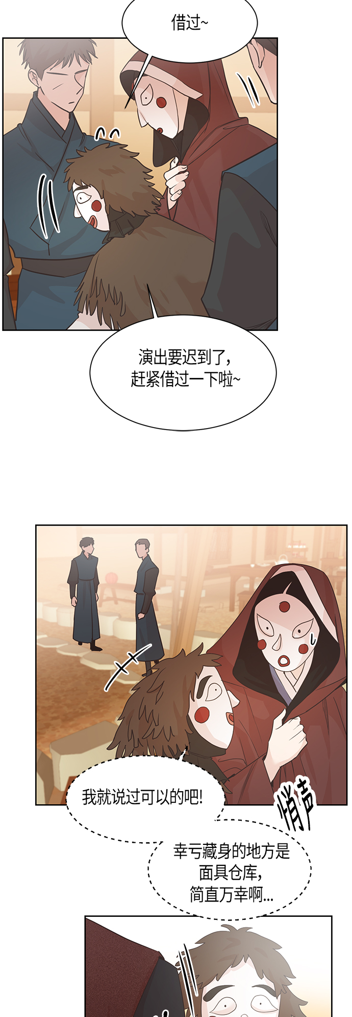 第11话38
