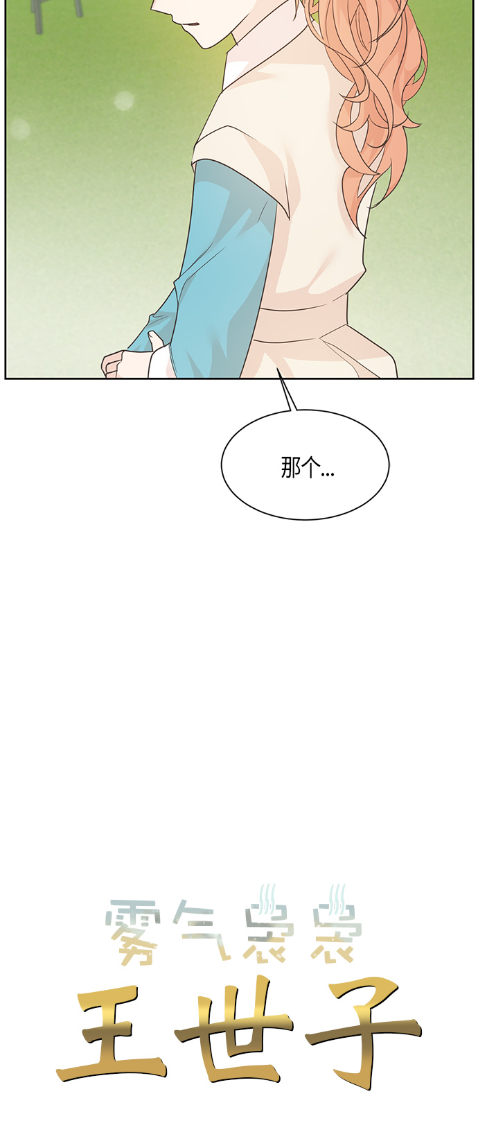 第31话2