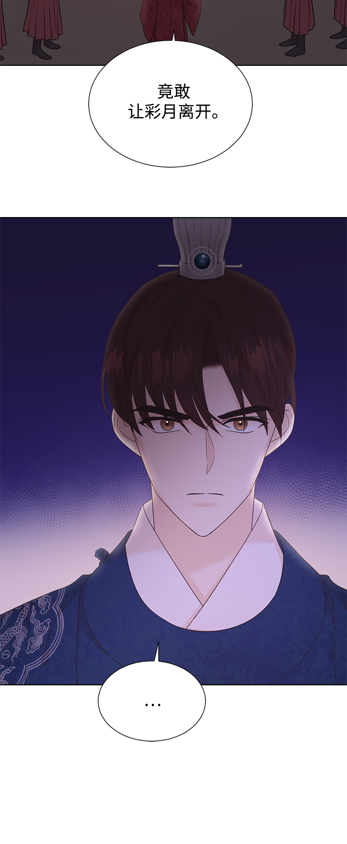 [第二季] 第51话2