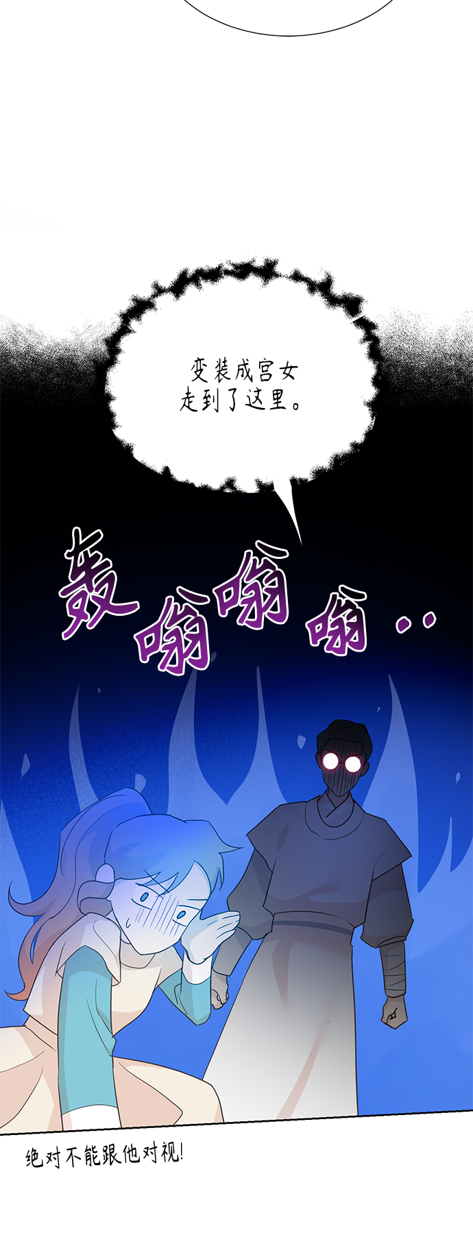 [第二季] 第20话19