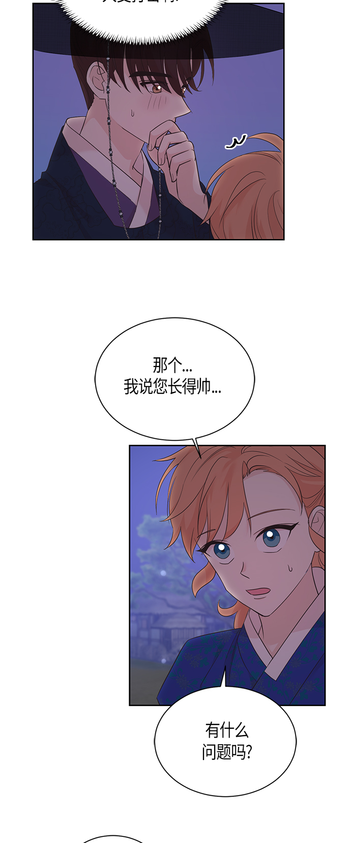 第46话2