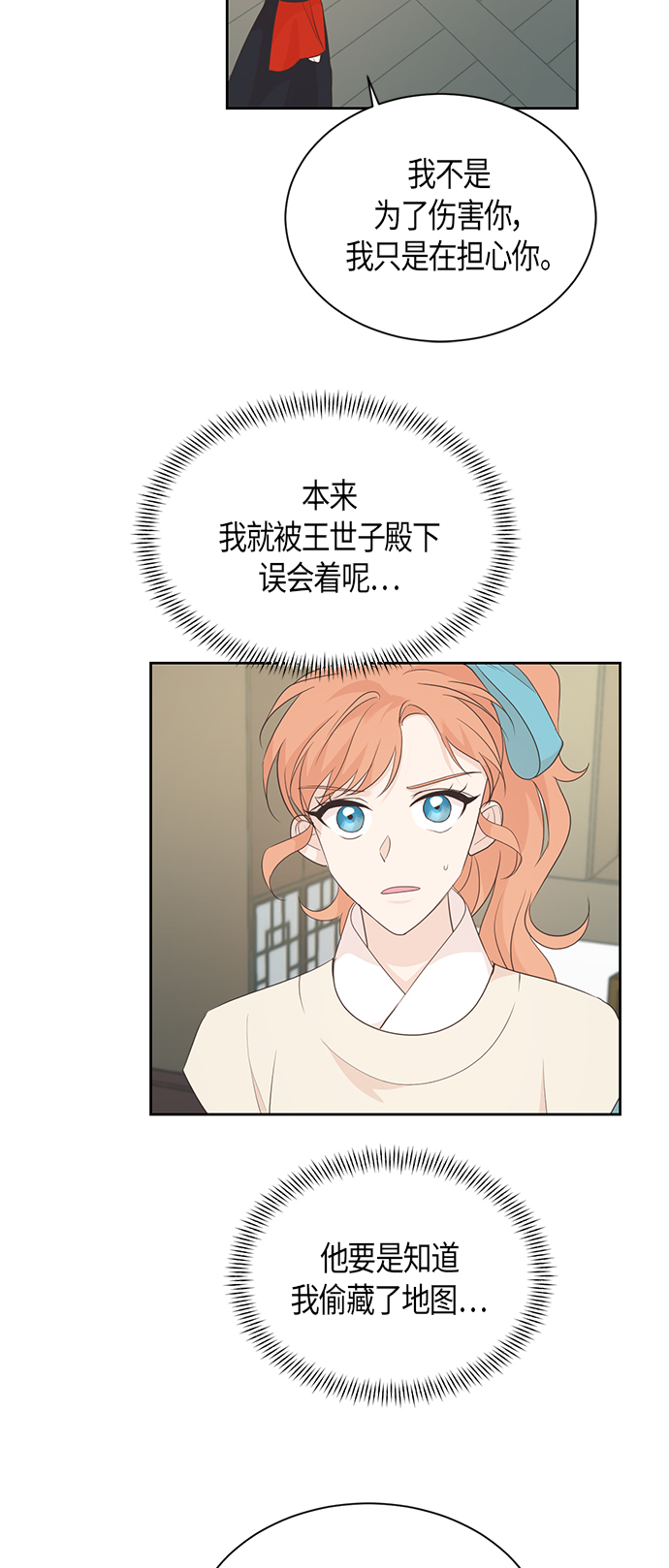 第60话7