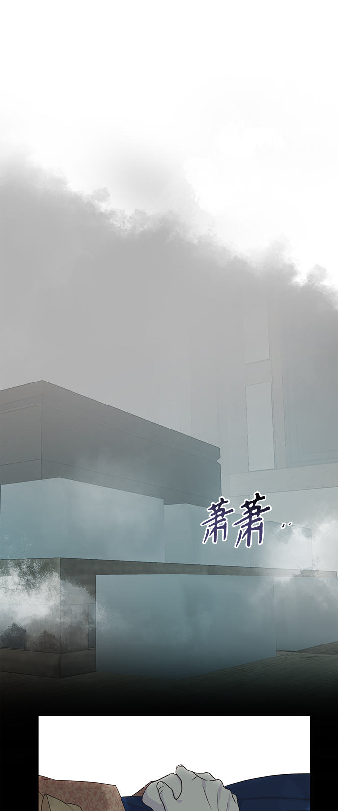 [第二季] 第57话22