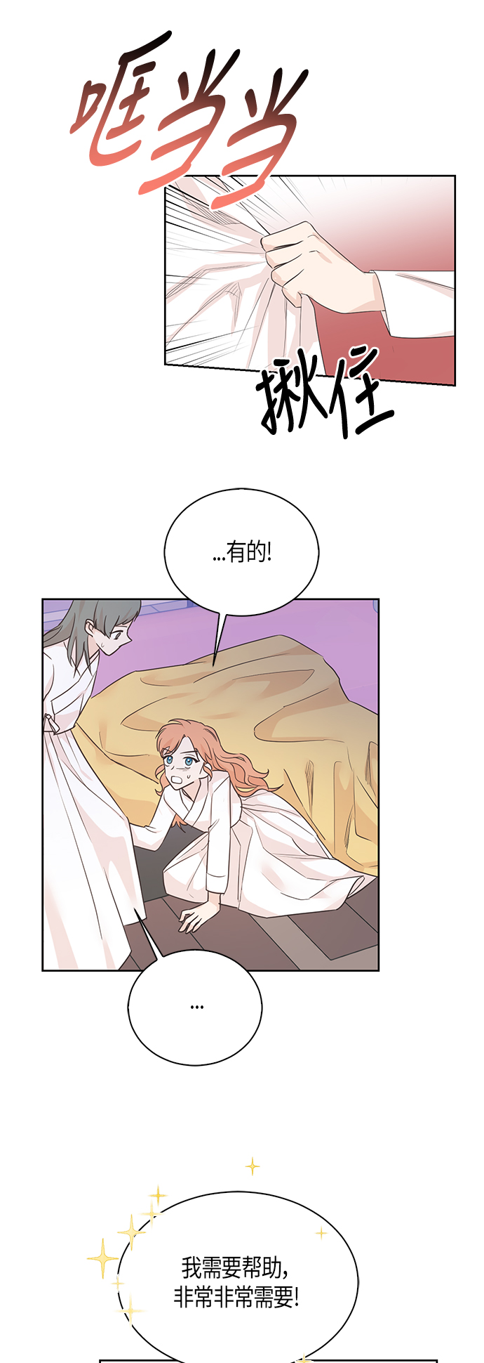 第57话40