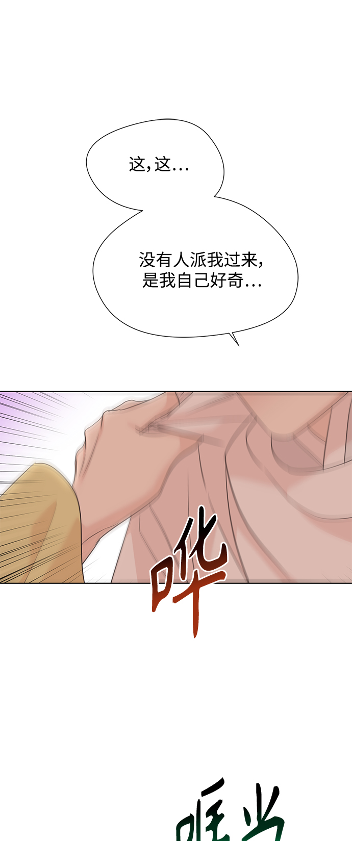 [第二季] 第43话16