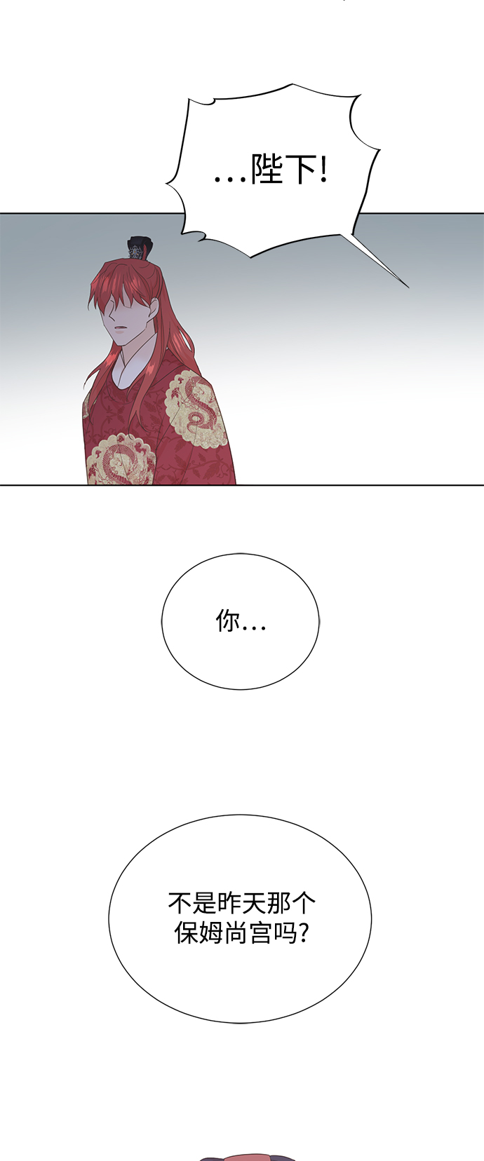[第二季] 第56话12