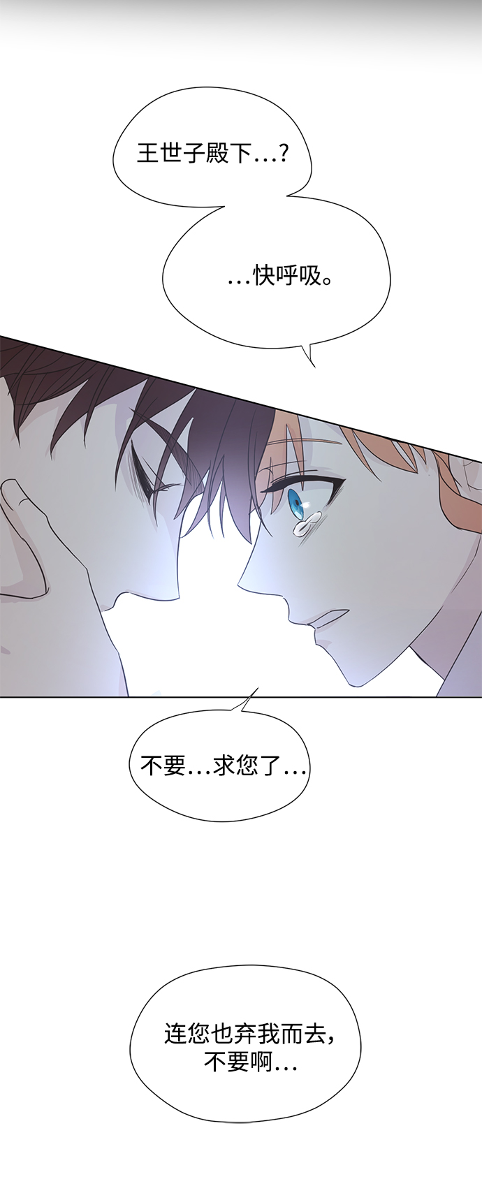 [第二季] 第61话48