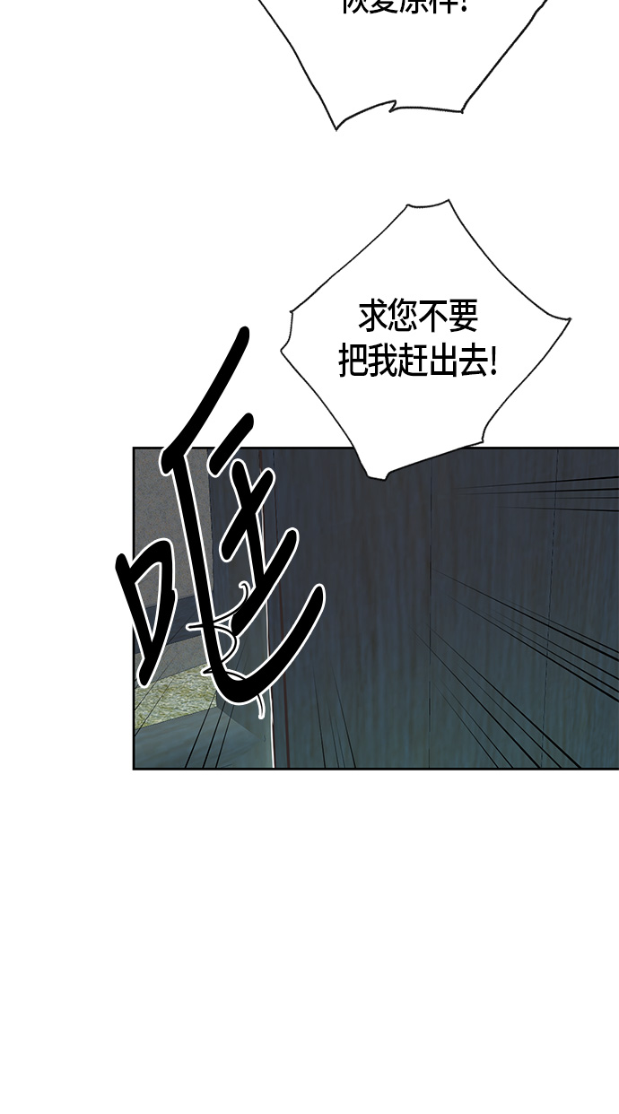 第23话29