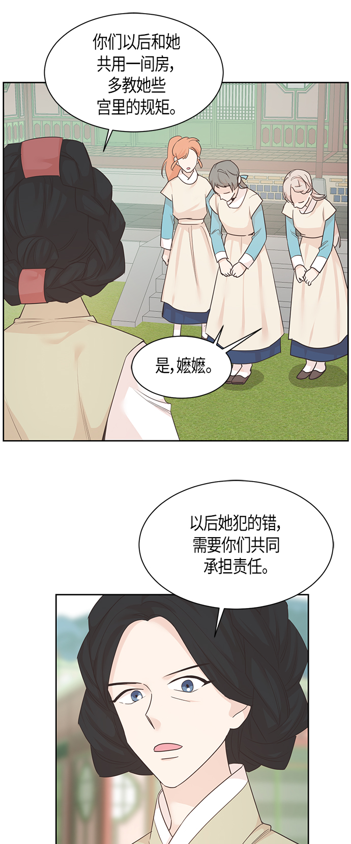 第24话30
