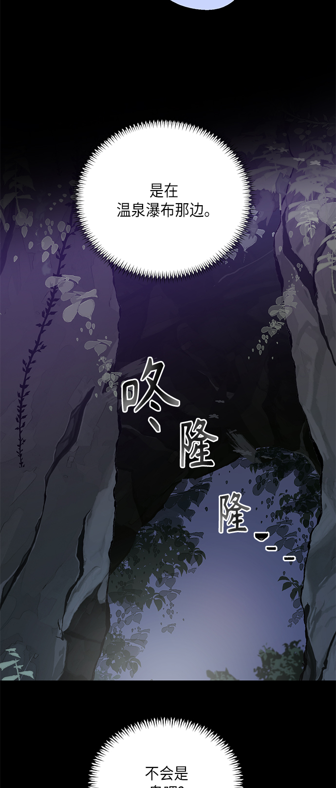 [第二季] 第19话7