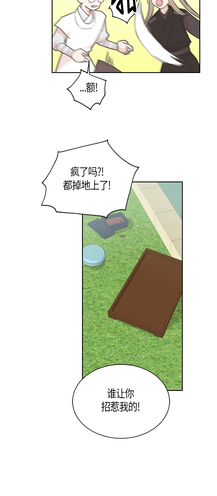第33话14