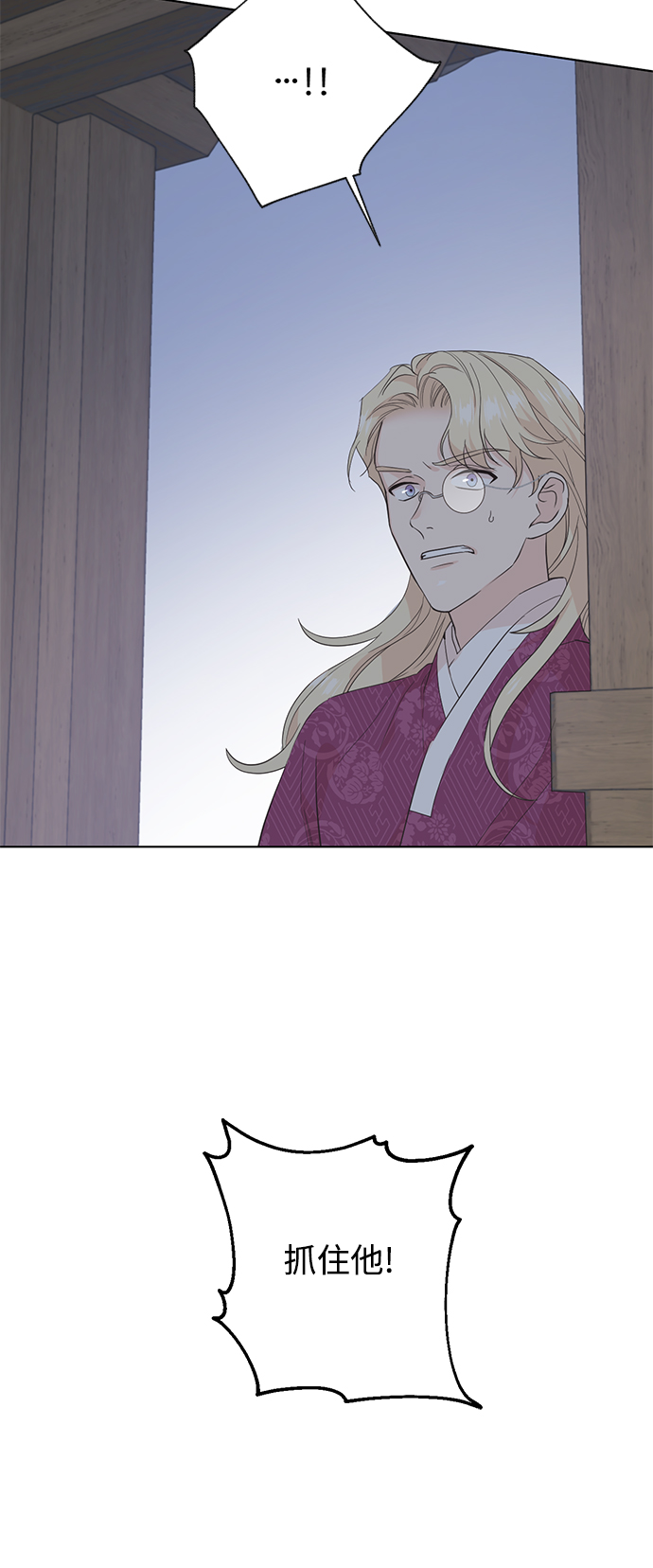 [第二季] 第66话（最终话）4