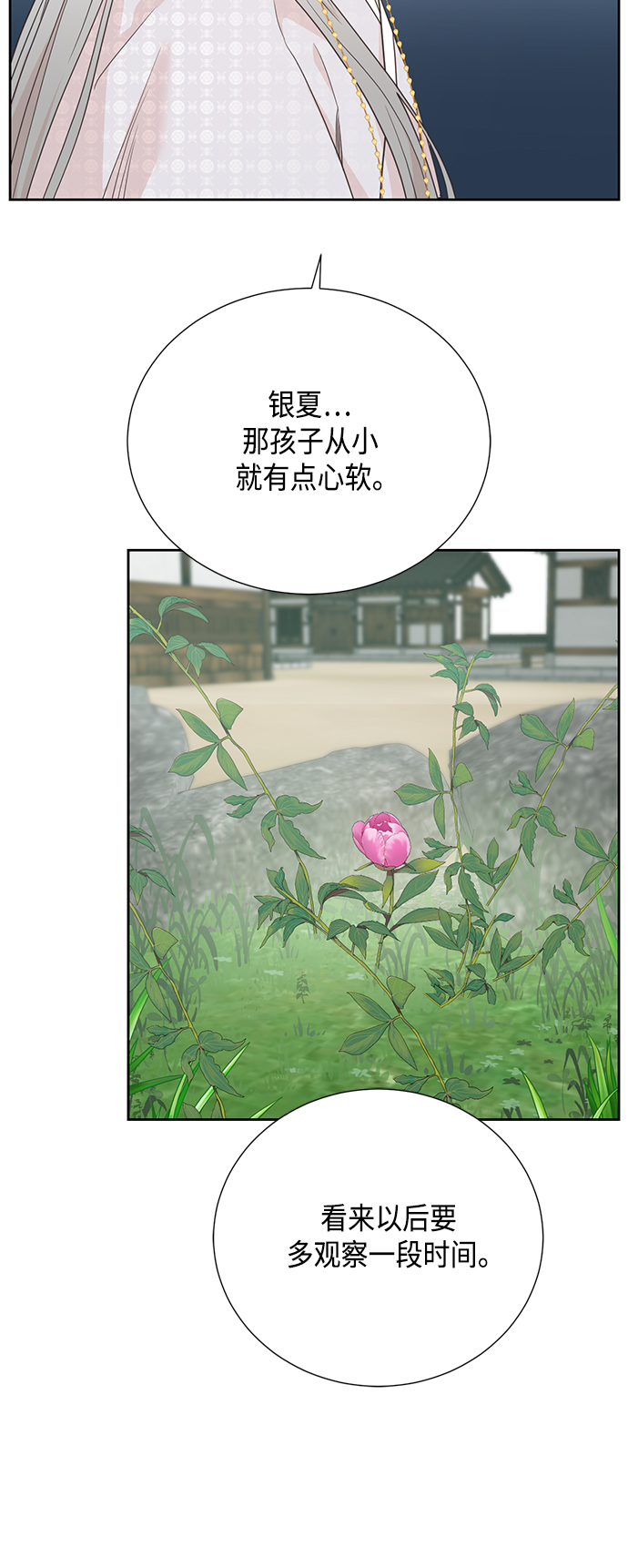 [第二季] 第26话30