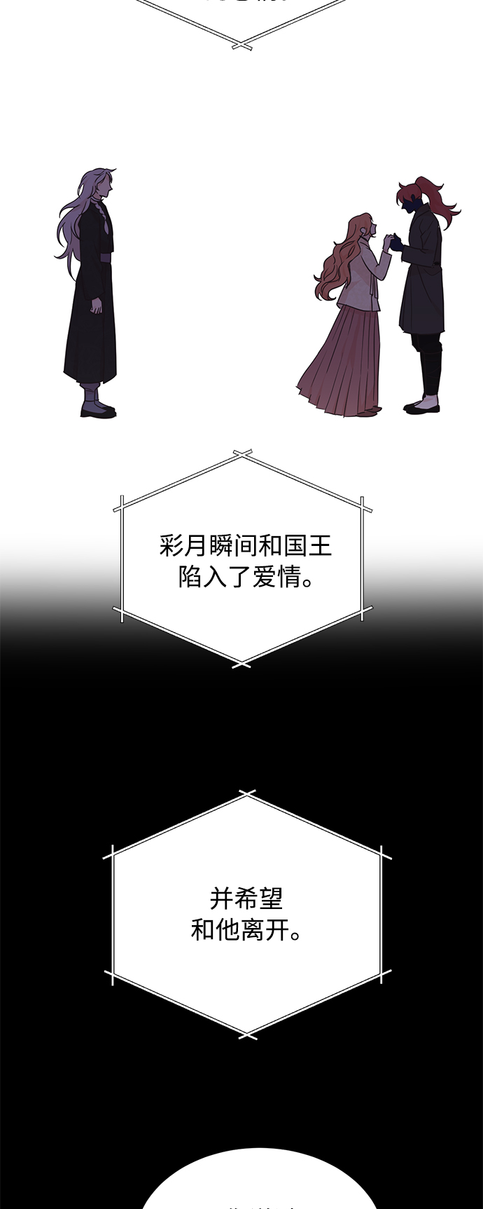 [第二季] 第60话30