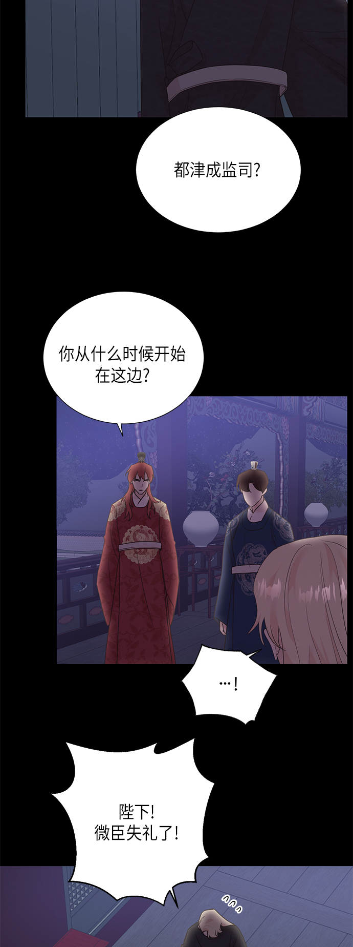 [第二季] 第21话35