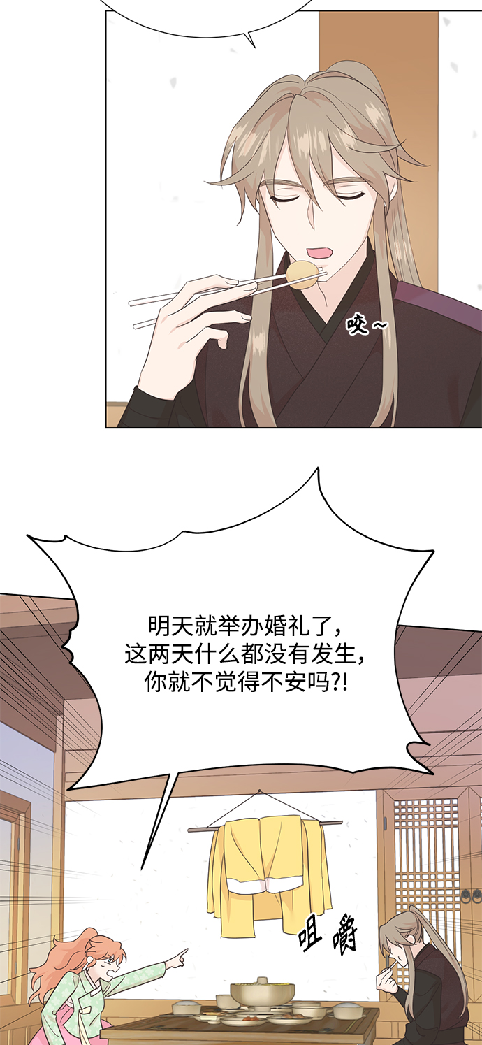 [第二季] 第48话16