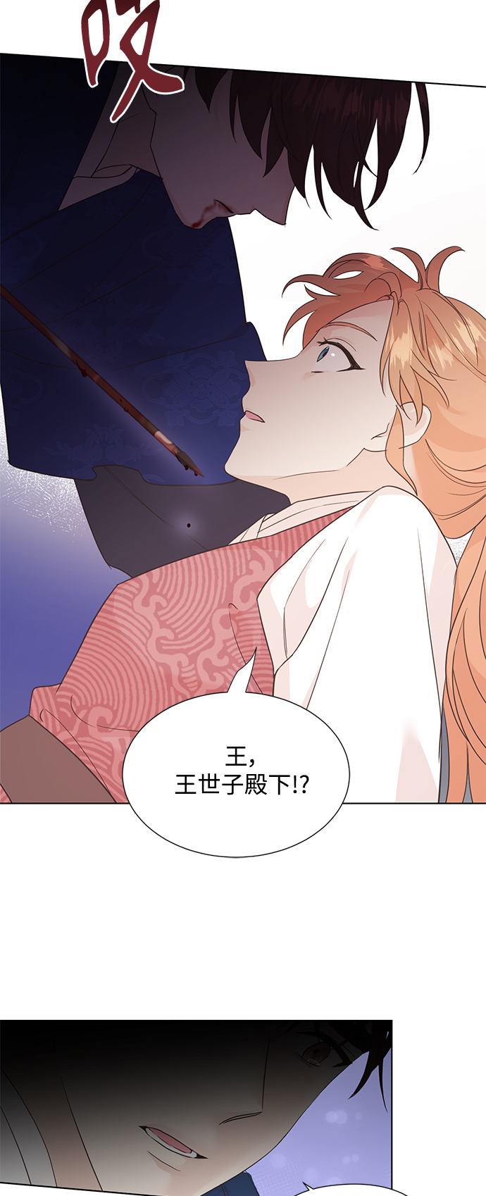 [第二季] 第61话46