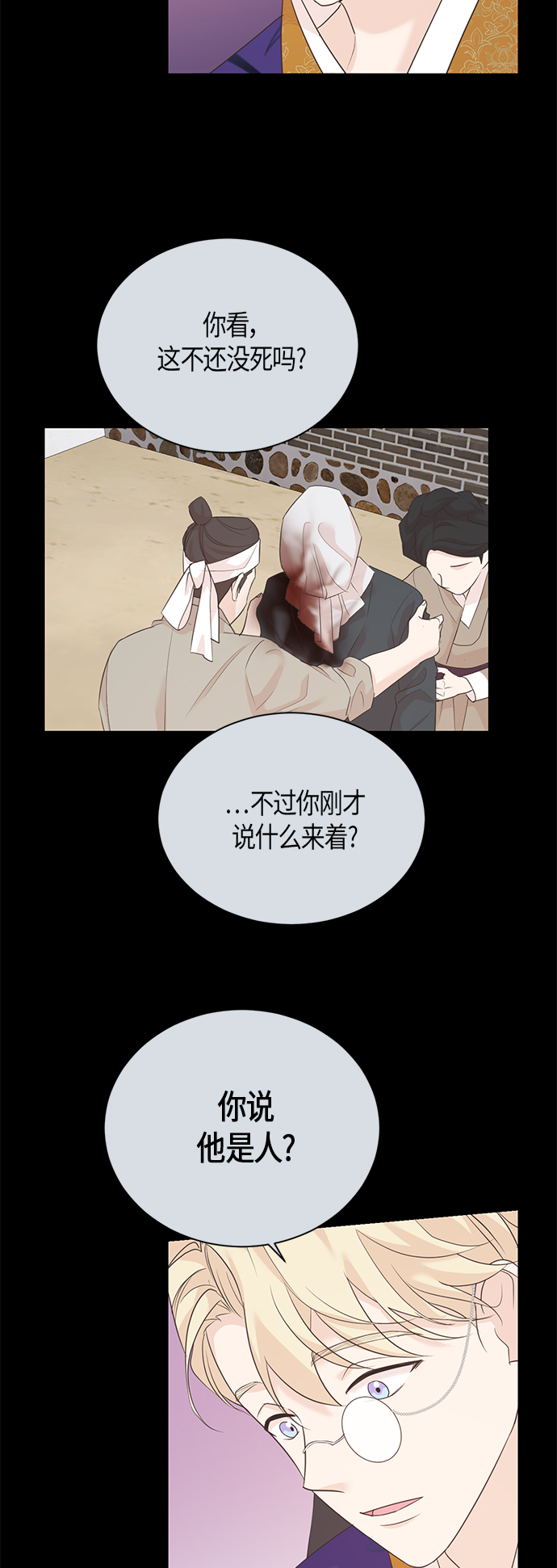 第61话2