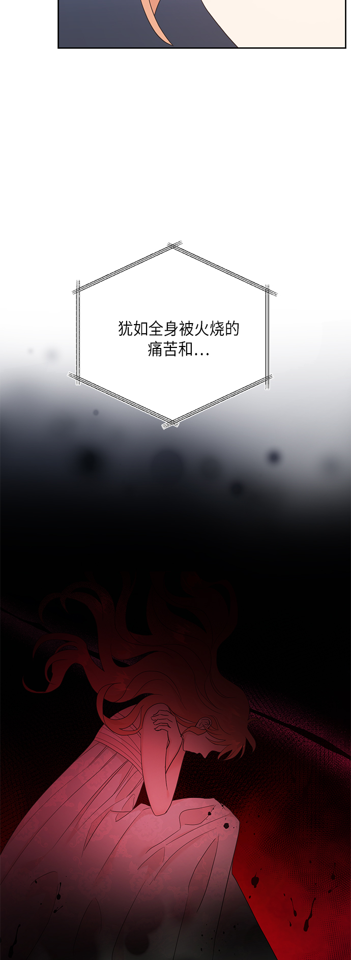 [第二季] 第21话6