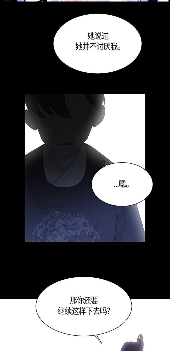 第26话39