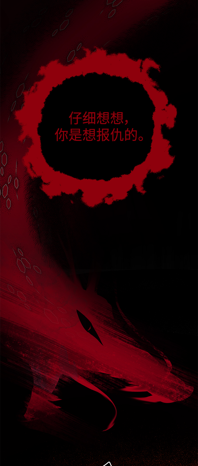 [第二季] 第64话33