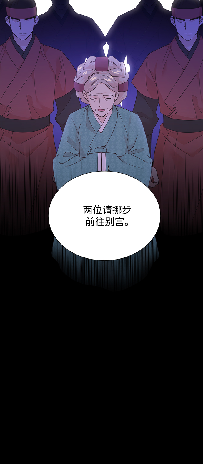 [第二季] 第45话37