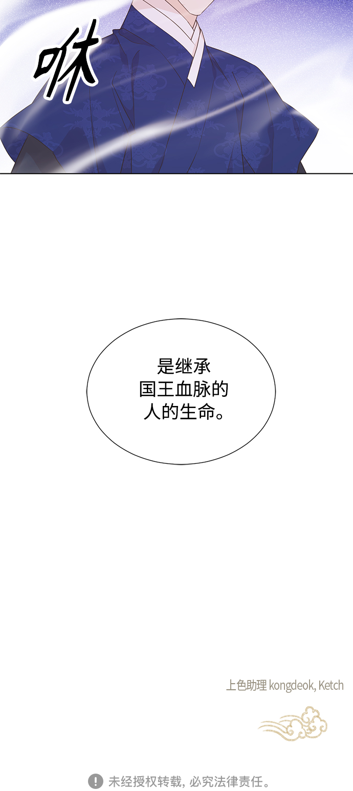 [第二季] 第60话47