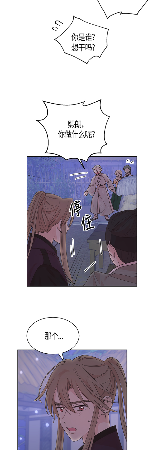 第46话11