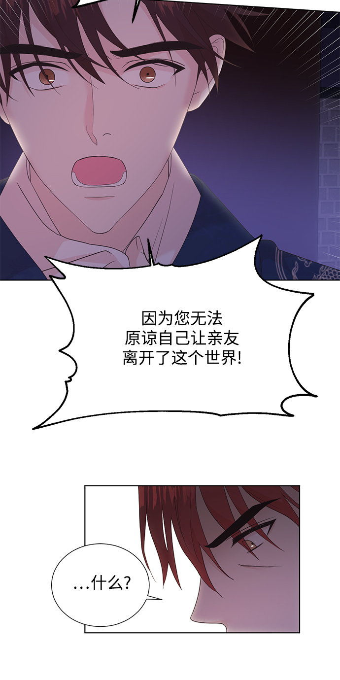 [第二季] 第51话16