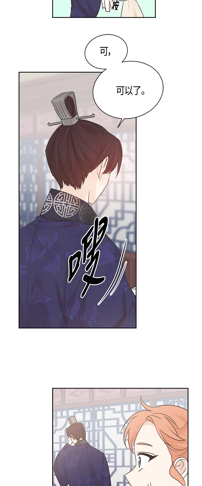 第38话16