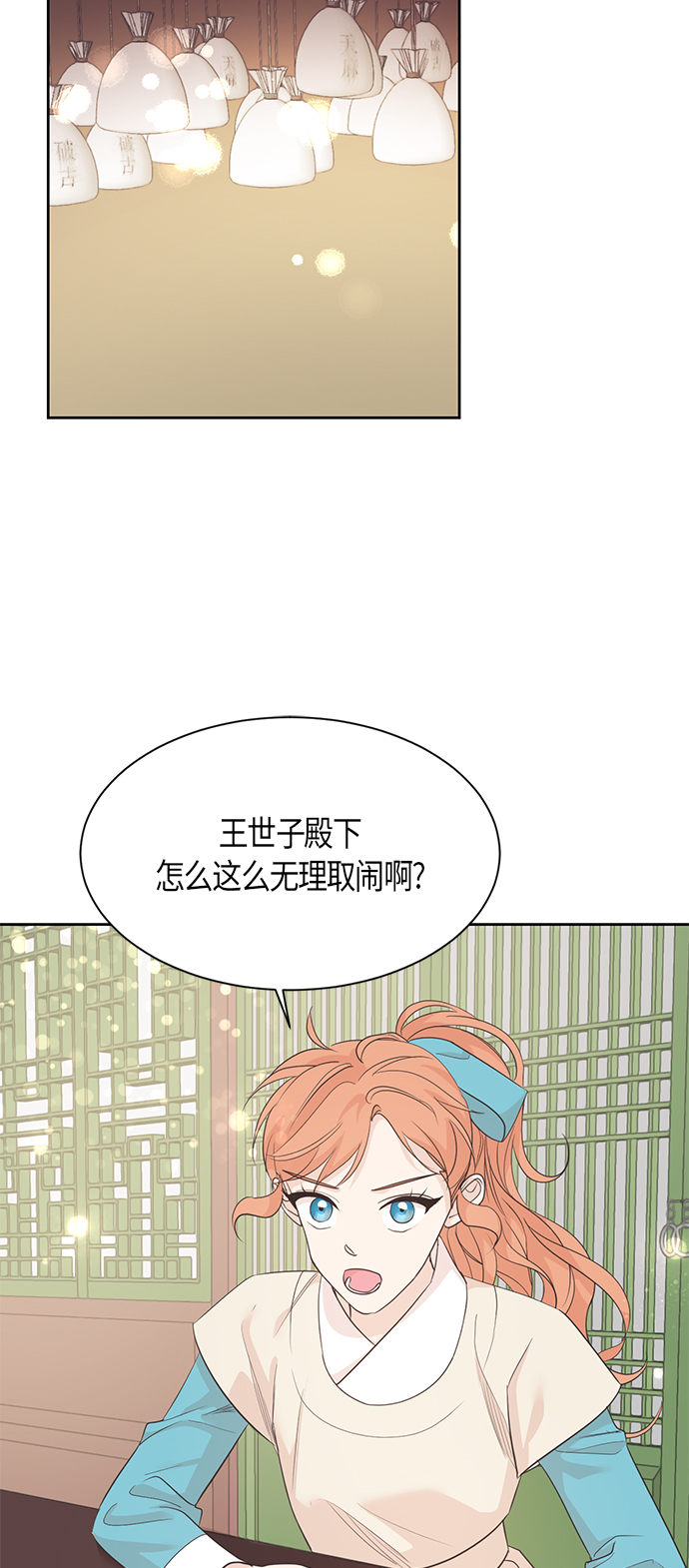 第55话4