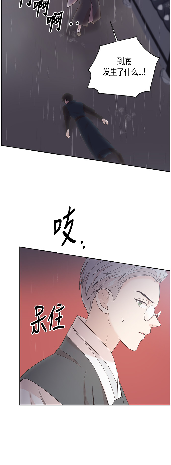 第14话44
