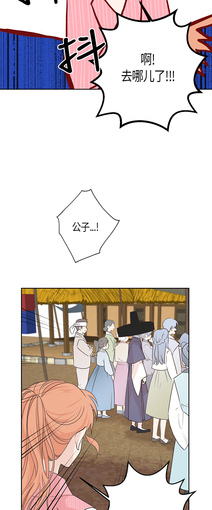 第10话21