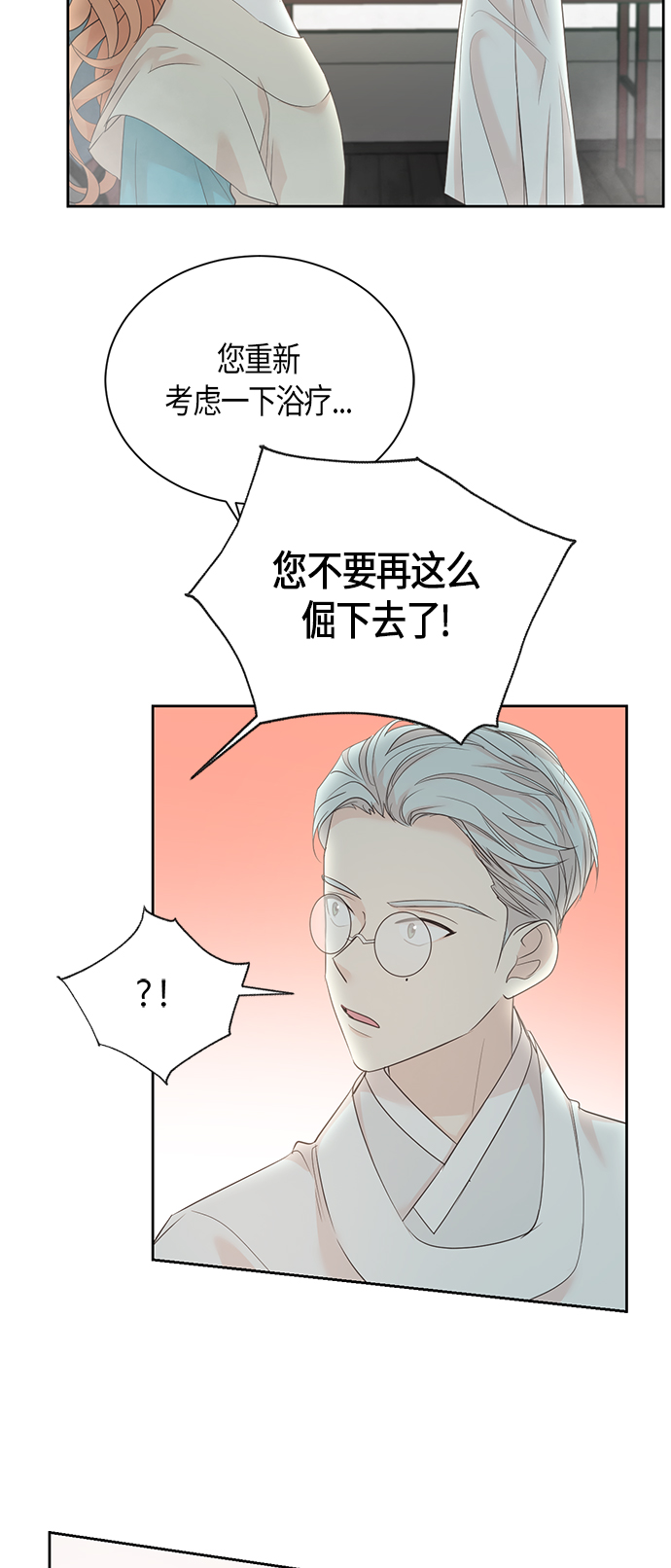 第55话25