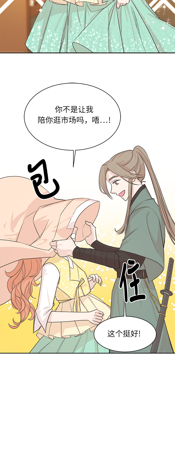 第6话10