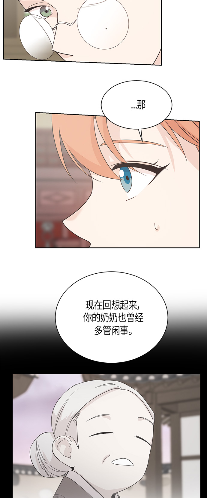 第42话9