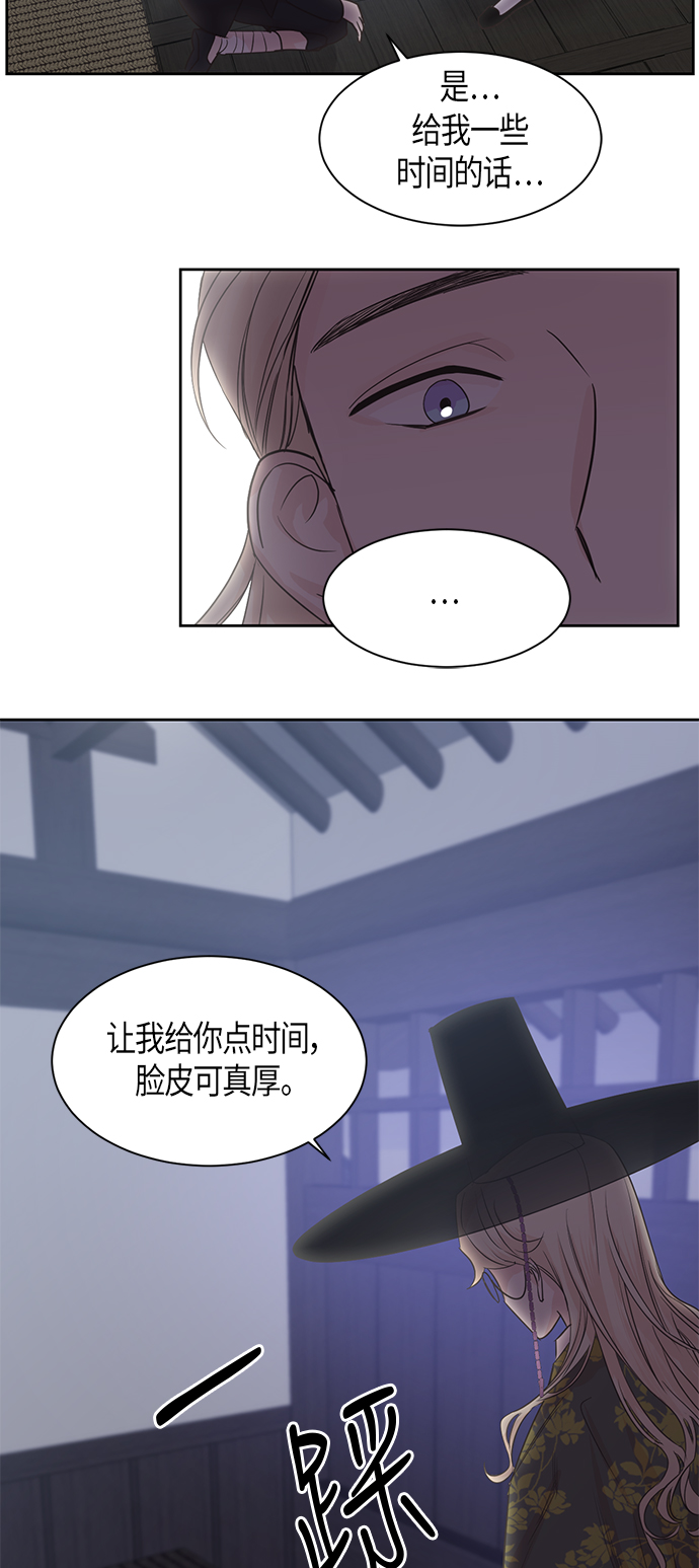 第19话44