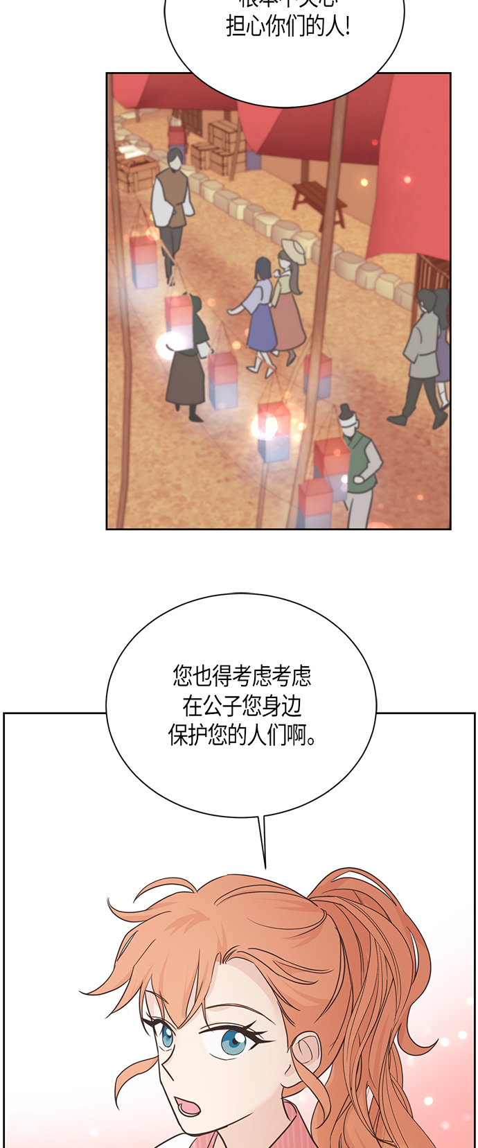 第10话33