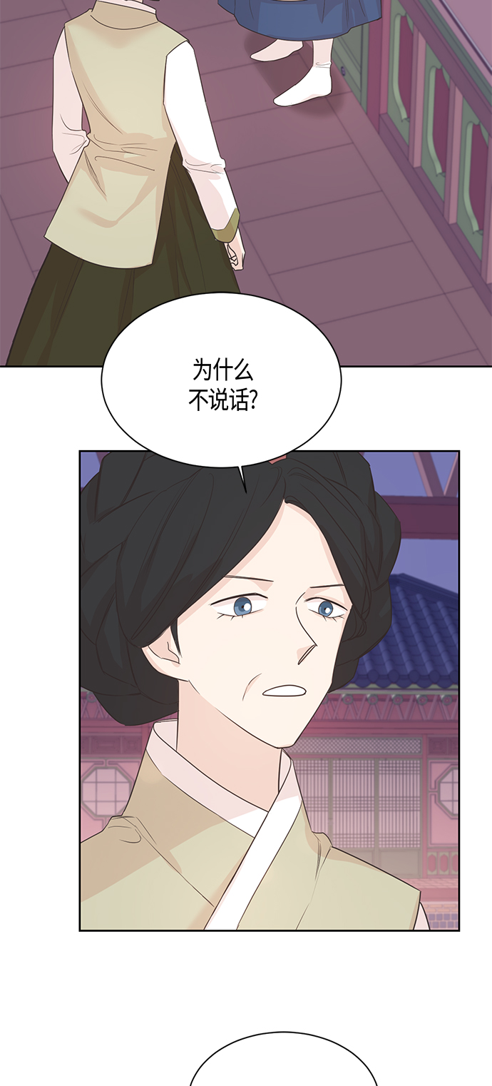第27话41