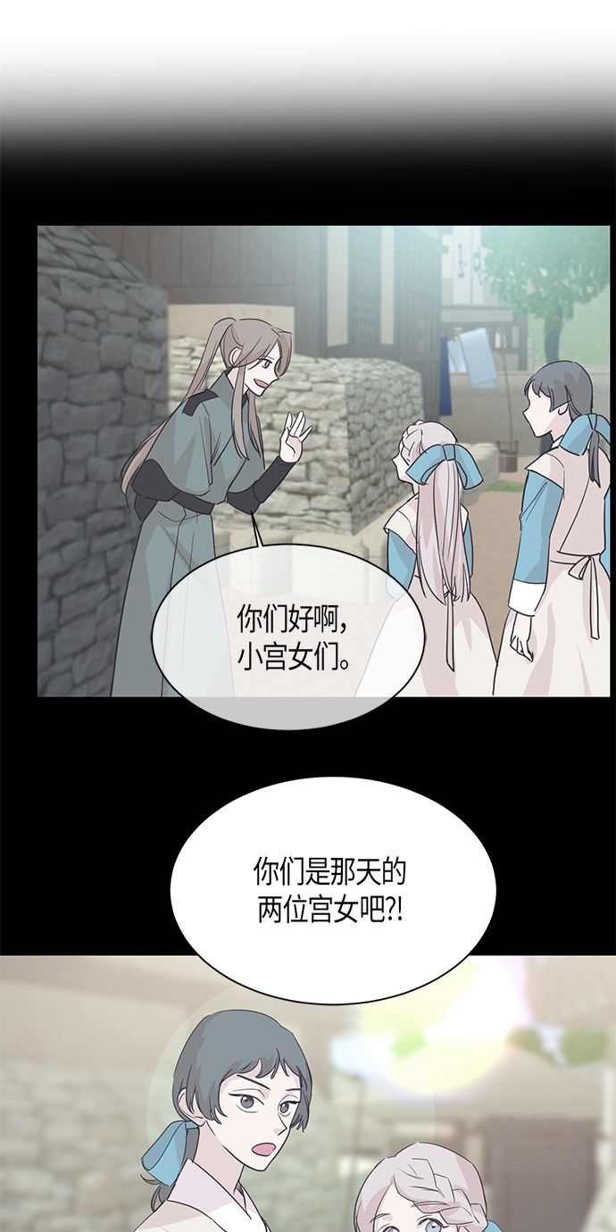 第28话8