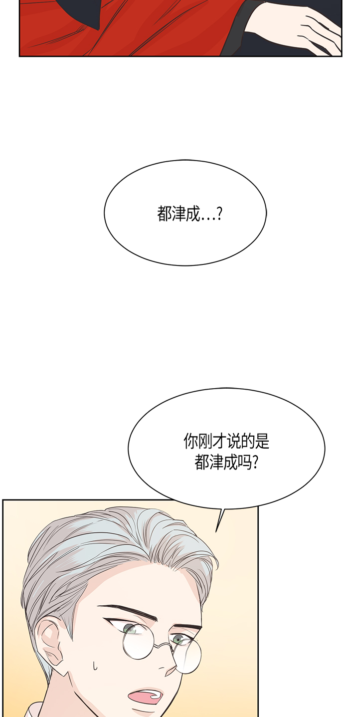第8话24
