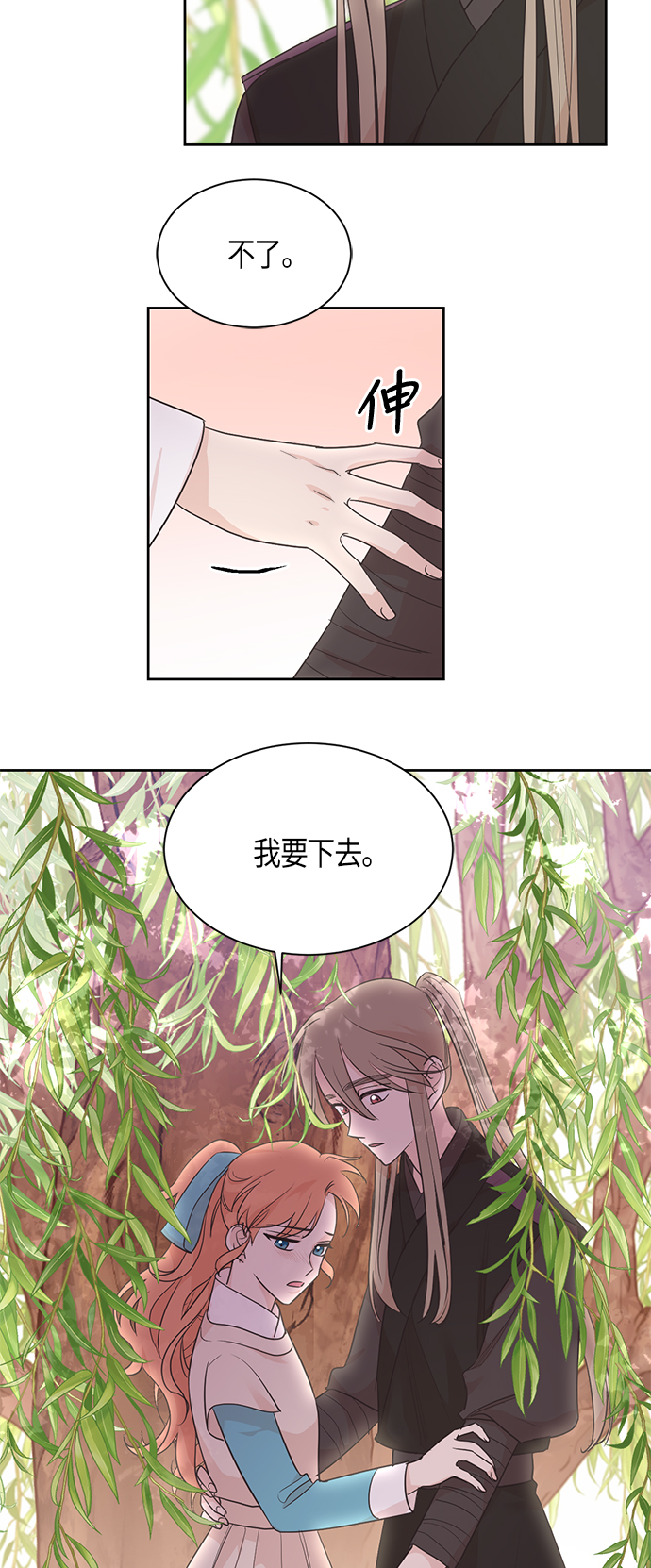 第43话13