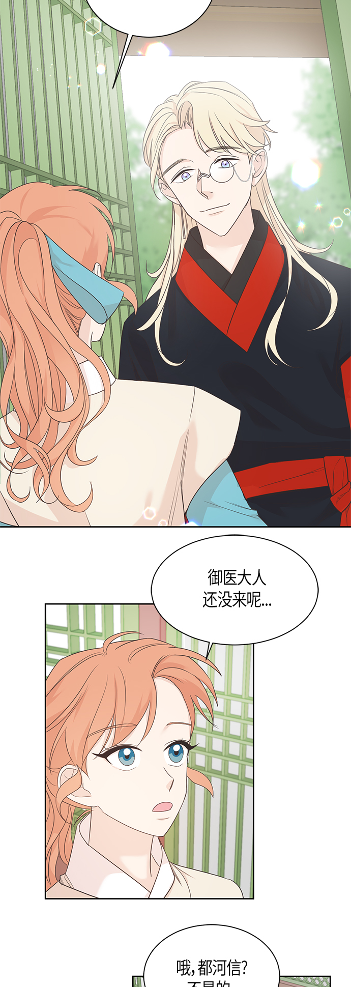 第37话13