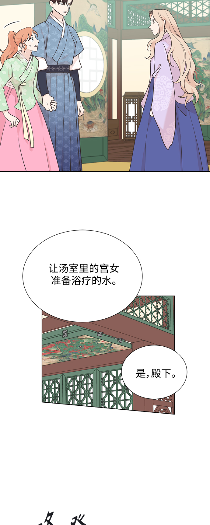 [第二季] 第47话30