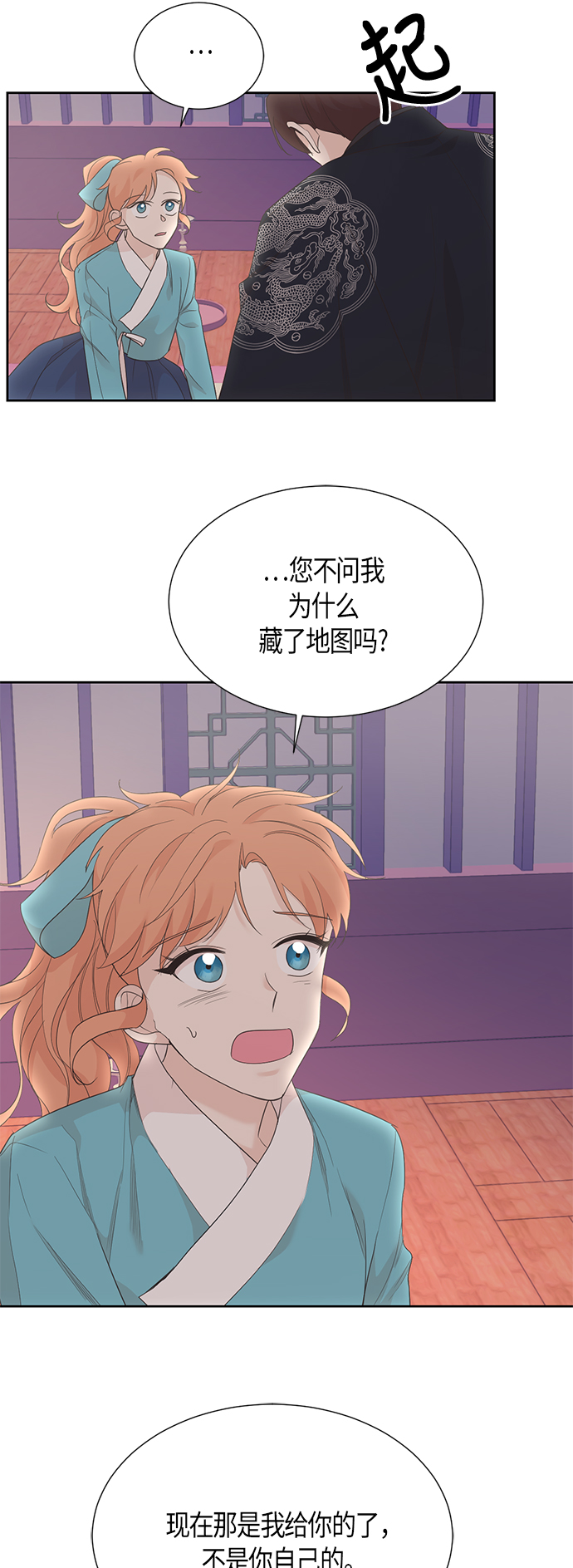 第64话26