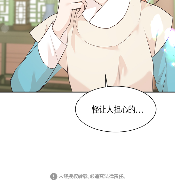 第25话47