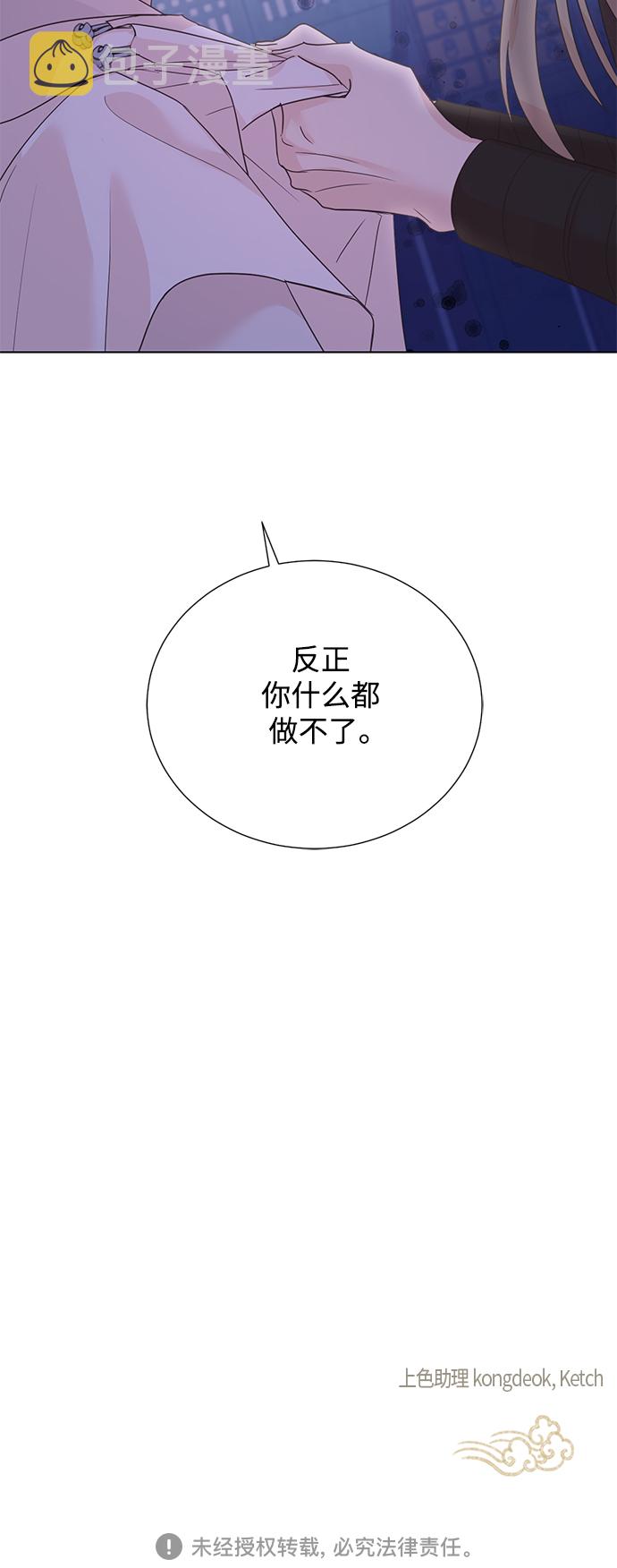 [第二季] 第44话46